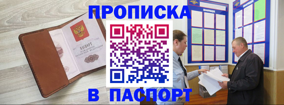 пропишу в квартире в Калуге